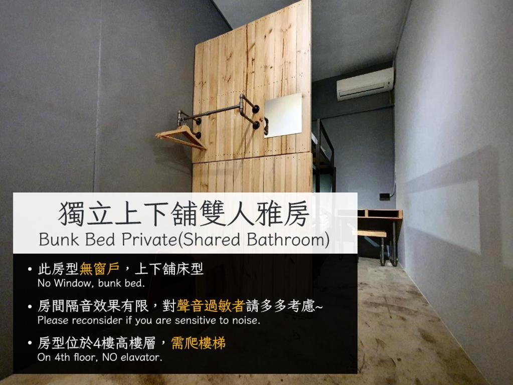 Lane62 Hostel Longjing Exterior foto